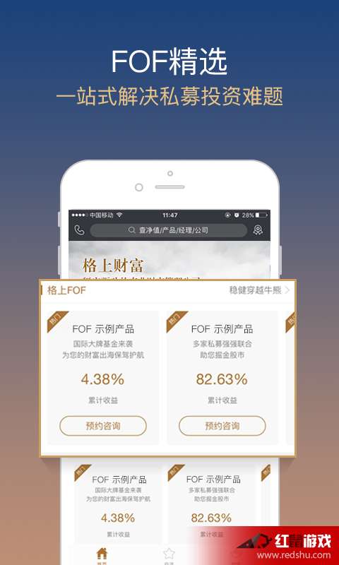 如何通过副业暴富君APP实现财富增长？