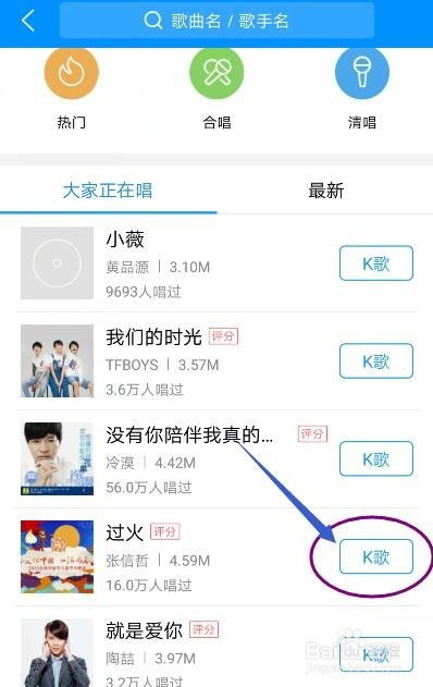 如何在酷狗平台上下载应用并通过唱歌实现盈利？