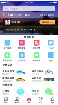 微博自助平台如何使用？探秘自助微博管理的全新体验！