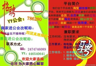 嘉兴哪里有靠谱的早点兼职招聘信息？