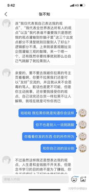 那些只为金钱奔波的人，他们的生活意义何在？
