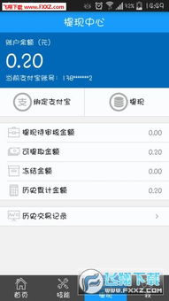 手机版任务多打码官网如何高效使用？