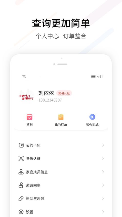 淘宝官方自助服务平台官网究竟有哪些功能与服务？