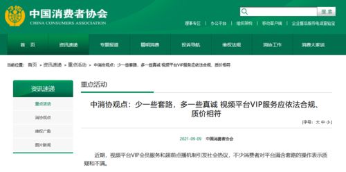 猎聘平台真的能帮你实现财务增长吗？