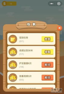 在家玩游戏时，如何高效刷怪快速积累金币？