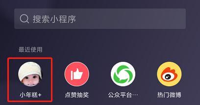 抖音上的老年人如何轻松实现创收？赚钱新途径大公开！