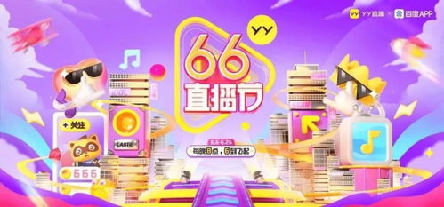 想要自助团购又新鲜？麦积区直播平台带你探秘优惠！