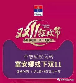 想要找到阳逻地区的自助餐团购？哪个网站优惠力度最大？