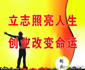 老男人适合从事哪些行业更容易实现财富增长？