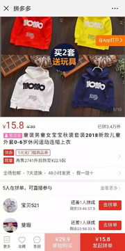 农村女孩如何靠拼团裂变模式半年内实现华丽逆袭？