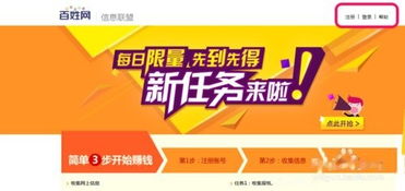 如何在饭店兼职中获得宝贵经验与技能提升？