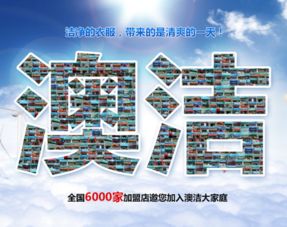 大学里的干洗衣店能否实现盈利？你了解其中的经营奥秘吗？