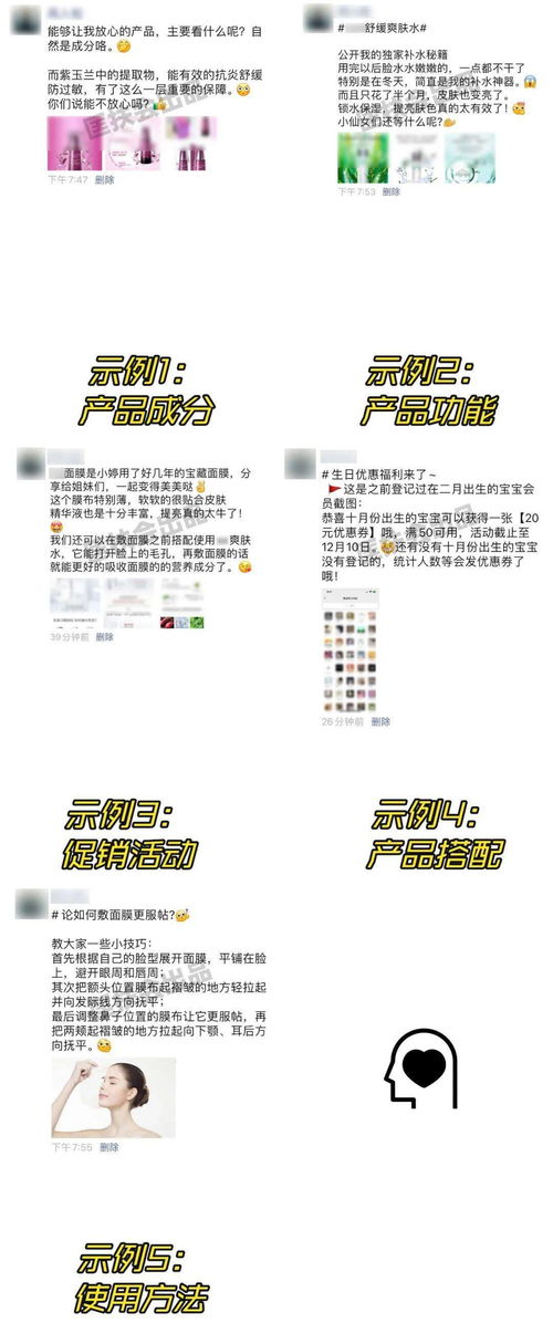 拼多多助力文案如何写出真情实感，打动朋友助力？