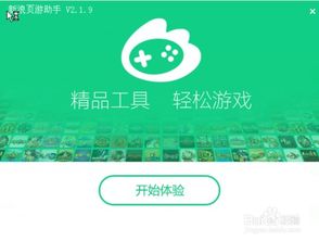 如何通过玩游戏实现赚钱？探索高效盈利途径
