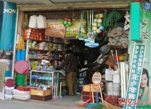卖沙子建材店究竟能否盈利？经营前景如何？