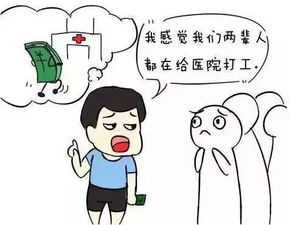 为何有人暗中阻挠他人赚钱？背后真相究竟是什么？