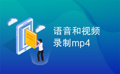 为他人录制demo能带来可观的收入吗？