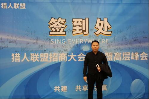 奢装微商联盟创始人究竟是谁？他如何引领行业新风潮？