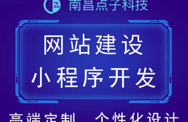宿州专业的自助网站建设团队，你们的服务和优势有哪些？