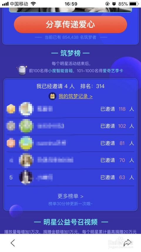 如何获取网页打码兔工号？打码兔工号领取步骤详解