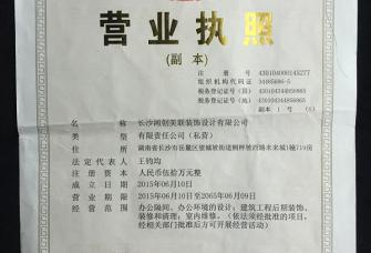 在长沙开展副业，考取哪些证书最有前景？