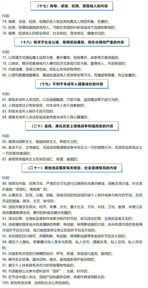 短视频审核究竟是怎样的工作？带你了解审核员的日常职责