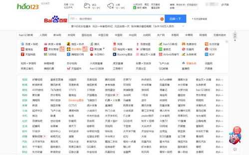 京东小游戏盈利模式是怎样的？如何通过京东小游戏实现收益？