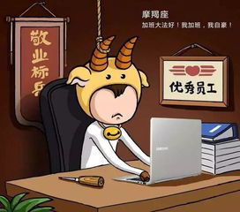 北京上班族下班后都在忙什么副业？你好奇吗？