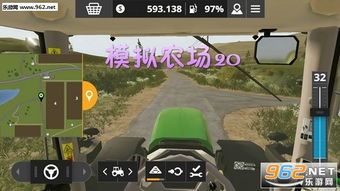 如何在模拟农场中通过卖车实现盈利？