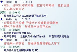 公司安排的兼职机会，你真的了解吗？