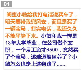 农村无成本赚钱的妙招有哪些？探寻无成本致富门道