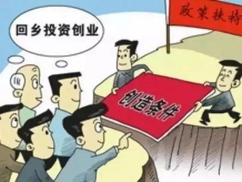 农民工如何成功开启创业副业之路？