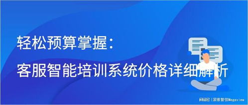 如何进行企业自助平台培训？掌握关键技巧提升效率！