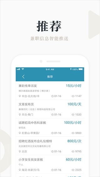 如何在澳门实现赚钱？下载必备攻略揭晓！