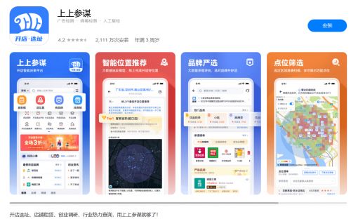 亲戚开店选哪行最能盈利？如何找到赚钱的好项目？