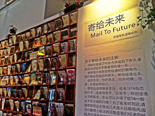 在上海的书店兼职，你需要注意哪些事项？