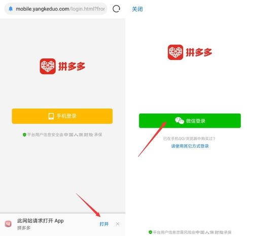 如何在拼多多轻松实现100次助力？高效攻略详解