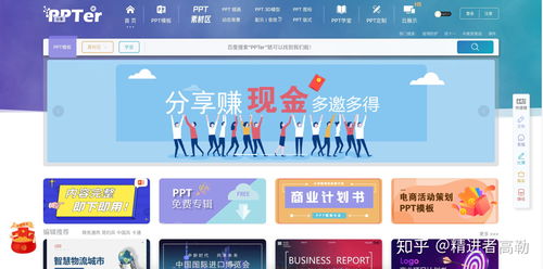 想要下载高质量的自助作业模板，哪个网站可以提供最佳选择？