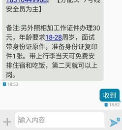 如何在深圳找到靠谱的兼职工作？兼职信息哪里找最靠谱？