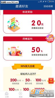 有哪些平台提供赚钱活动？靠谱平台推荐了解一下