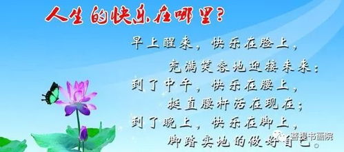如何巧妙撰写吸引人的副业励志名言？