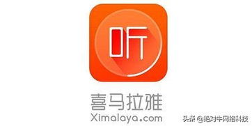 喜马拉雅听书如何实现盈利模式？