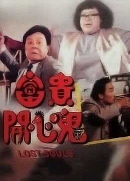 富贵开心鬼真的能带来财富吗？它的赚钱秘诀是什么？
