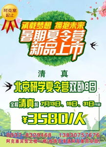 想要清真食品团购更便捷？探索自助清真团购平台的奥秘！