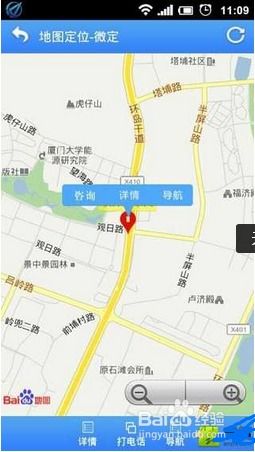 自助平台的定位究竟在哪里？如何快速找到它的具体位置？