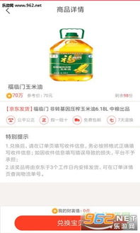 哪个软件下载能让你轻松赚更多钱？