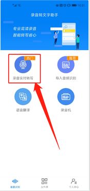 如何轻松使用西门子自助语音售后平台？
