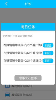 如何找到快速赚钱的最佳途径？你还在等什么？