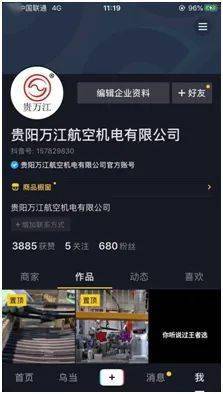 抖音任务自助平台究竟藏身何处？一探究竟的操作指南在这里！