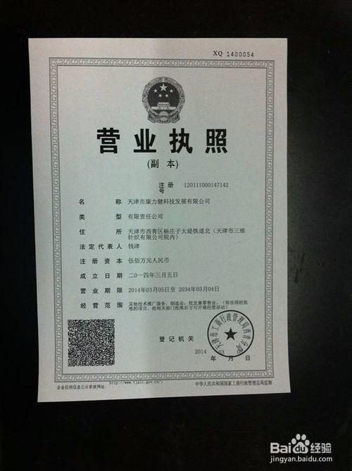 想要入驻淘宝直播？必须满足哪些资质和条件？